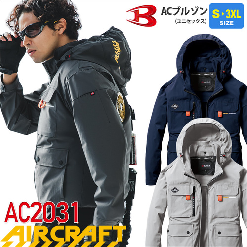 AC2031.jpg