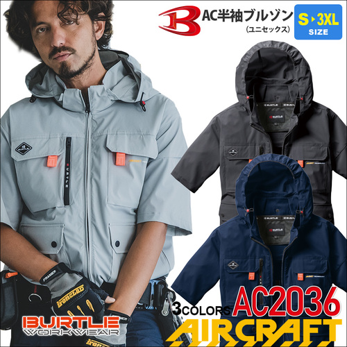 btl-ac2036.jpg