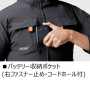 BURTLE_AC2031 ACブルゾン(ユニセックス)【ハイバックファンモデル】【AIRCRAFT】［社名刺繍無料］ 