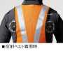 BURTLE_AC2031 ACブルゾン(ユニセックス)【ハイバックファンモデル】【AIRCRAFT】［社名刺繍無料］ 