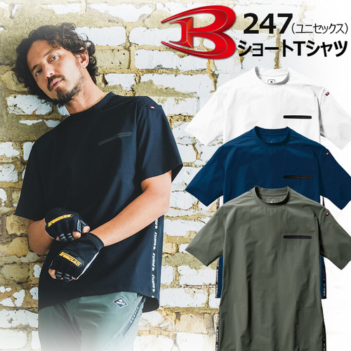 247-top.jpg