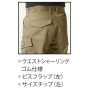 BURTLE482 カーゴパンツ（ユニセックス） 