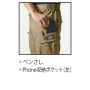 BURTLE482 カーゴパンツ（ユニセックス） 