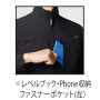 BURTLE691 ジャケット(ユニセックス)［社名刺繍無料］　 