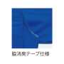 BURTLE715 長袖BDシャツ（ユニセックス） 