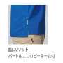 BURTLE715 長袖BDシャツ（ユニセックス） 