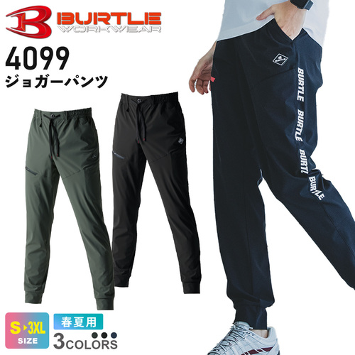 btl-4099.jpg