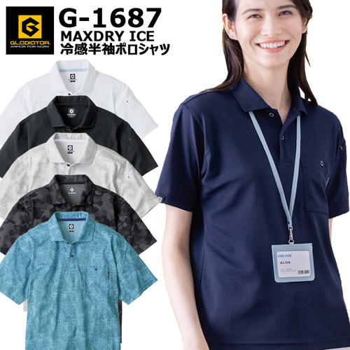 G-1687top.jpg