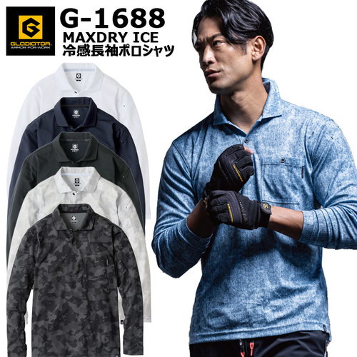 G-1688top.jpg