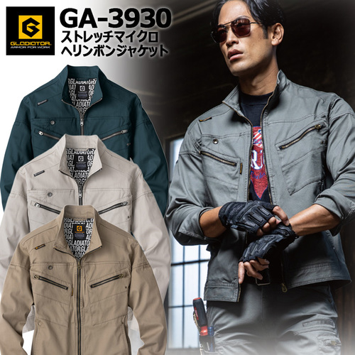 GA-3930top.jpg