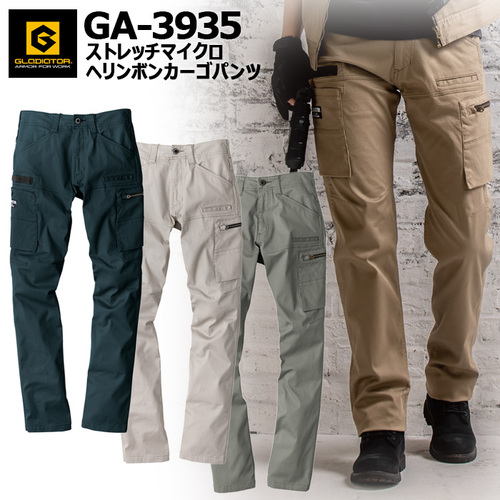 GA-3935top.jpg