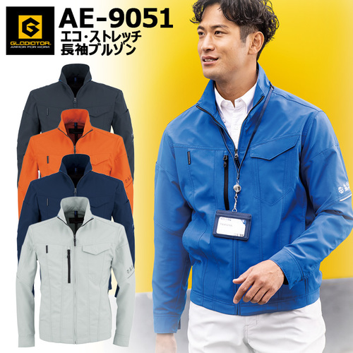 AE-9051top.jpg