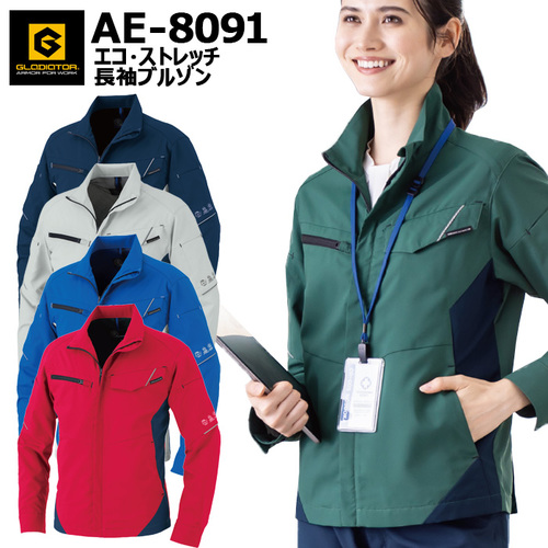 AE-8091top.jpg