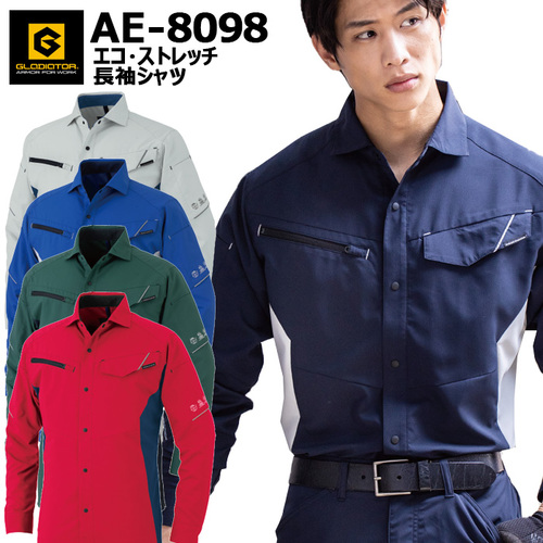 AE-8098top.jpg