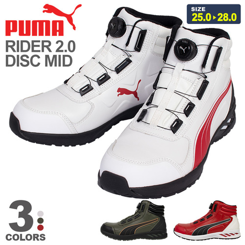 puma-rider2d_mid.jpg