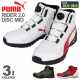 プーマ作業用靴 PUMA__RIDER2-DISK_MID 安全靴　ライダー2.0 ディスクミッド