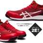 asics_CP213TS アシックス  ウィンジョブ CP213TS(1271A052) 