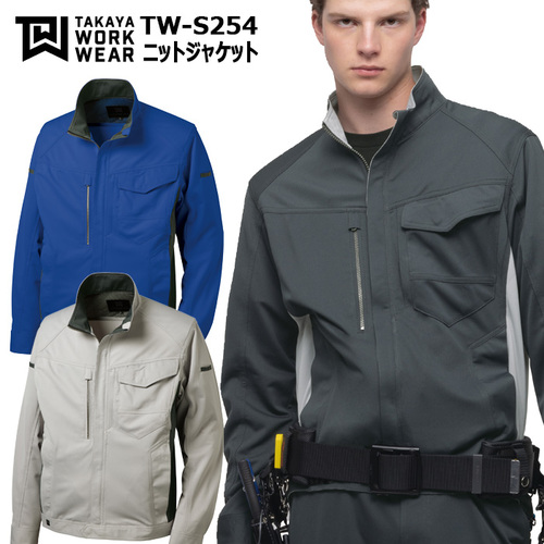 TW-S254top.jpg