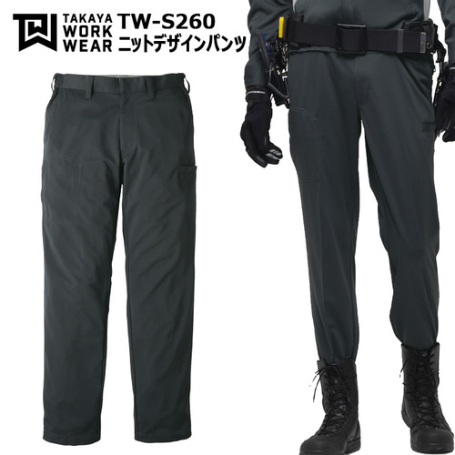 TW-S260-29top.jpg