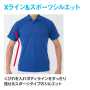 COCOS-A-4377 半袖ポロシャツ ・Xライン＆スポーツシルエット

