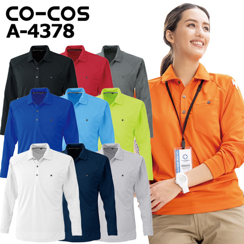 A-4378_top.jpg