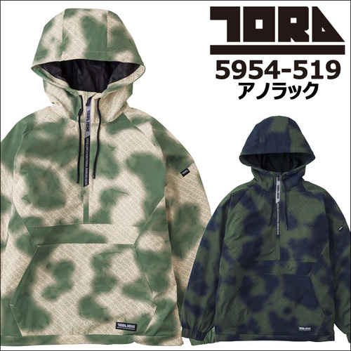 tora5954-519アイテム.jpg