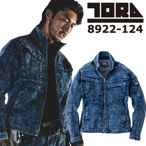 tora8922-124top.jpg