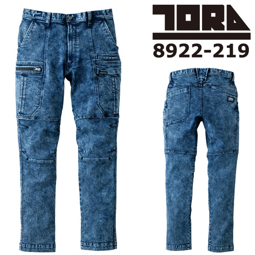 tora8922-219top.jpg
