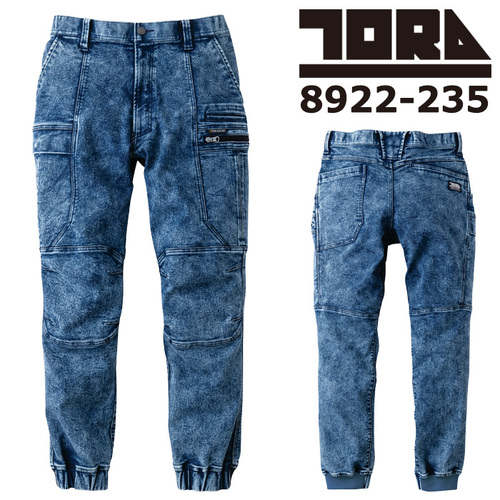 tora8922-235top.jpg