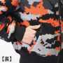 ATACKBASE-75001 リバーシブルＭＡ-1 【裏】両脇ポケット
