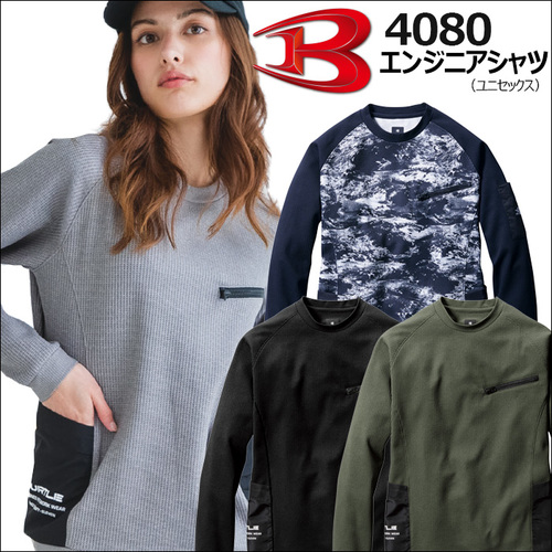 btl4080top.jpg