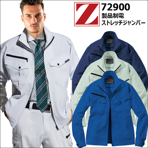 72900アイテム.jpg