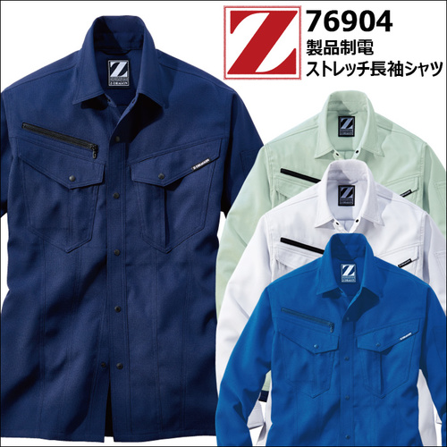 76904アイテム.jpg