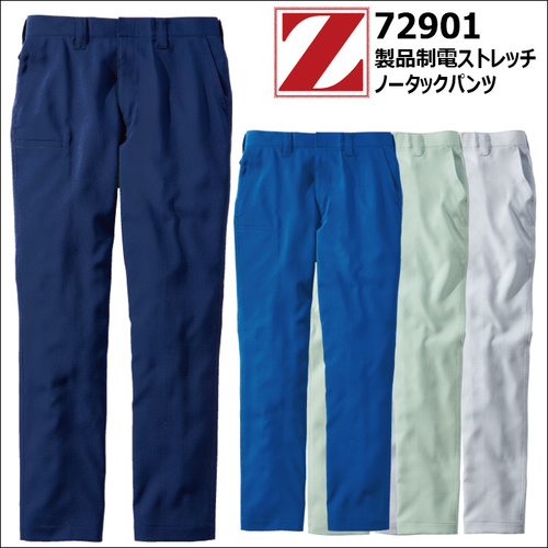 72901アイテム.jpg
