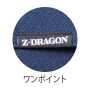 DESK72901 Z-DRAGON 製品制電ストレッチノータックパンツ 