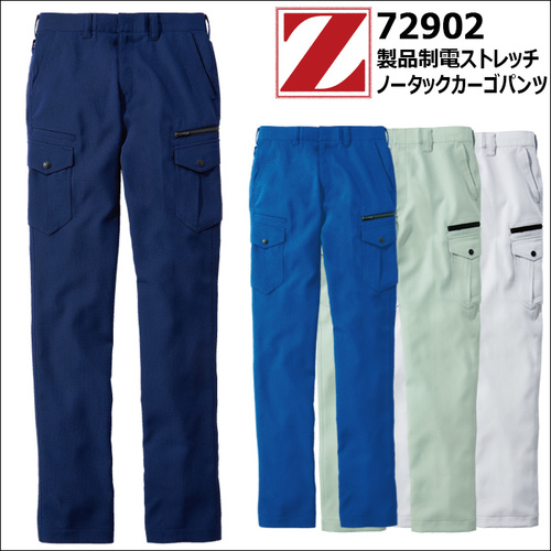 72902アイテム.jpg