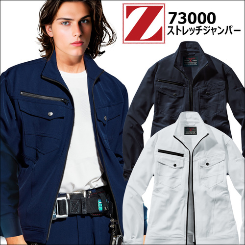 DESK73000アイテム.jpg