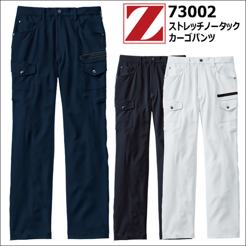 DESK73002アイテム.jpg