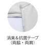 DESK73200 Z-DRAGON エコ製品制電ストレッチジャンパー［社名刺繍無料］ 