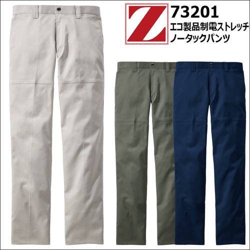 desk73201アイテム.jpg