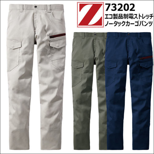 desk73202アイテム.jpg