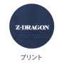 DESK73502 Z-DRAGON 製品制電ストレッチノータックカーゴパンツ 
