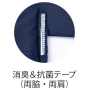 DESK73300 Z-DRAGON エコ製品制電ストレッチジャンパー［社名刺繍無料］ 