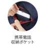 DESK73300 Z-DRAGON エコ製品制電ストレッチジャンパー［社名刺繍無料］ 