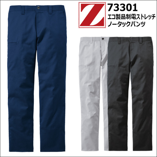 73301アイテム.jpg