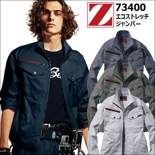 73400アイテム.jpg