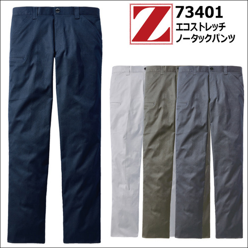 73401アイテム.jpg