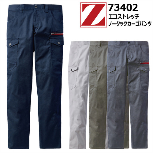 73402アイテム.jpg