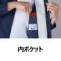 DESK11000 エコ製品制電ストレッチジャンパー［社名刺繍無料］ 