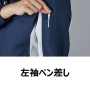 DESK11000 エコ製品制電ストレッチジャンパー［社名刺繍無料］ 
